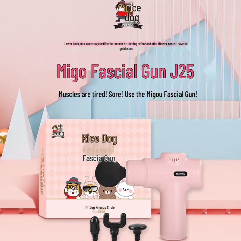 

MIGOO Mini Portable Fascia Gun Massager J25