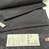 Used Kyoto Nishijin Omeshi Kimono Fabric Roll, Black with Fine Checkered Pattern and Treasure Motif, Produced by Kyoto Nishijin Weaving Mill