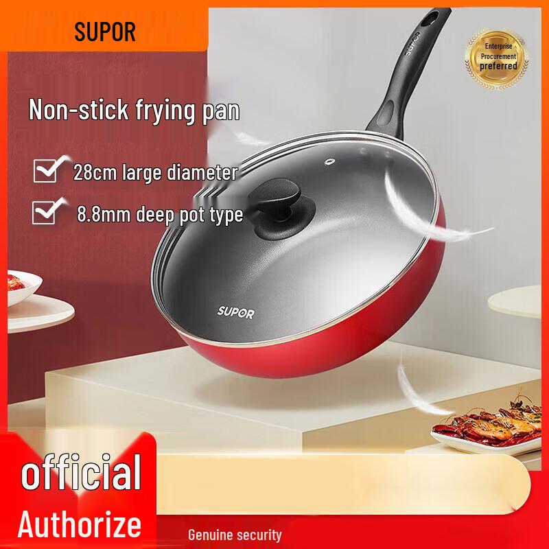 SUPOR 28cm Non-Stick Stir-Fry Pan with Lid