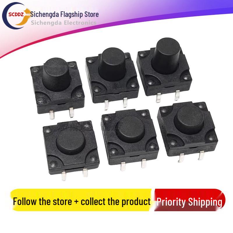 Waterproof Dustproof Vertical 4-Pin Micro Switch 12*12 Push Button (4.3/5/7/8/10/12mm)