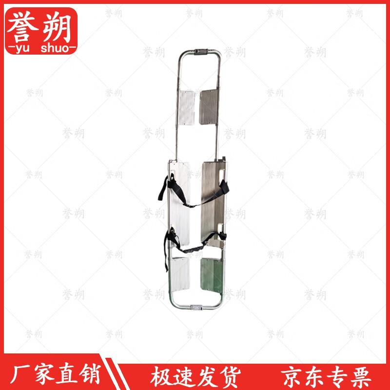 Aluminum Alloy Shovel Stretcher
