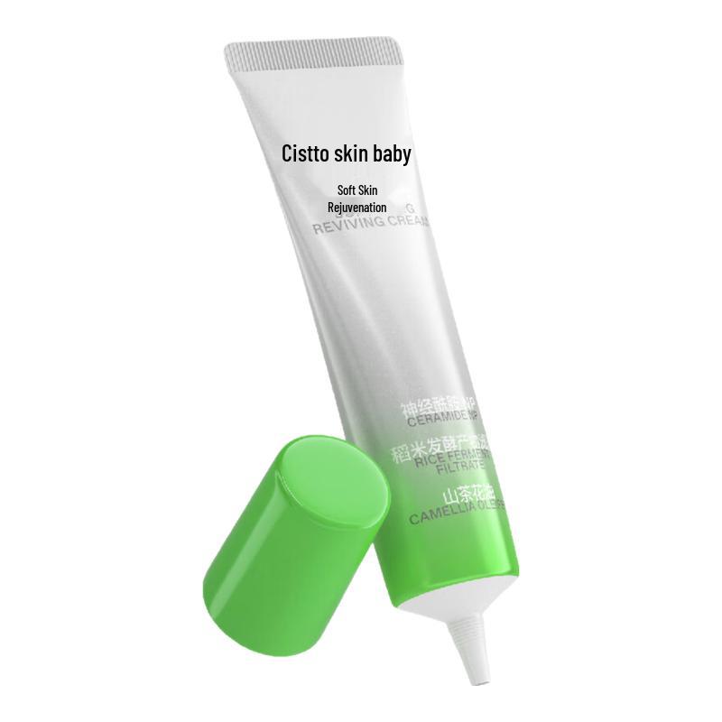 

Fujian Ceramide Hydrating & Repairing Cream