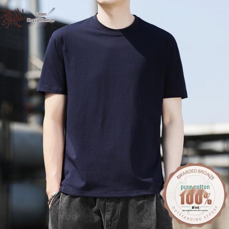 

Jinjuju Men s Casual Short Sleeve Cotton T-Shirt XL