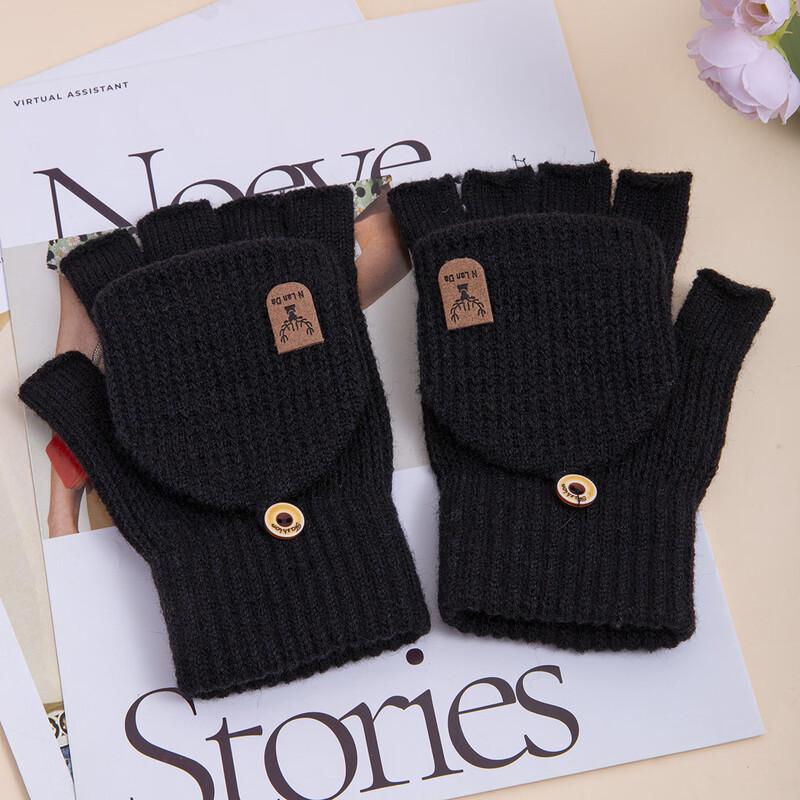 Men's Fanhuan Half-Finger Flip Outdoor Warm Gloves