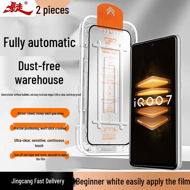 Vivo & iQOO Displayschutz aus gehärtetem Glas (2er-Pack)