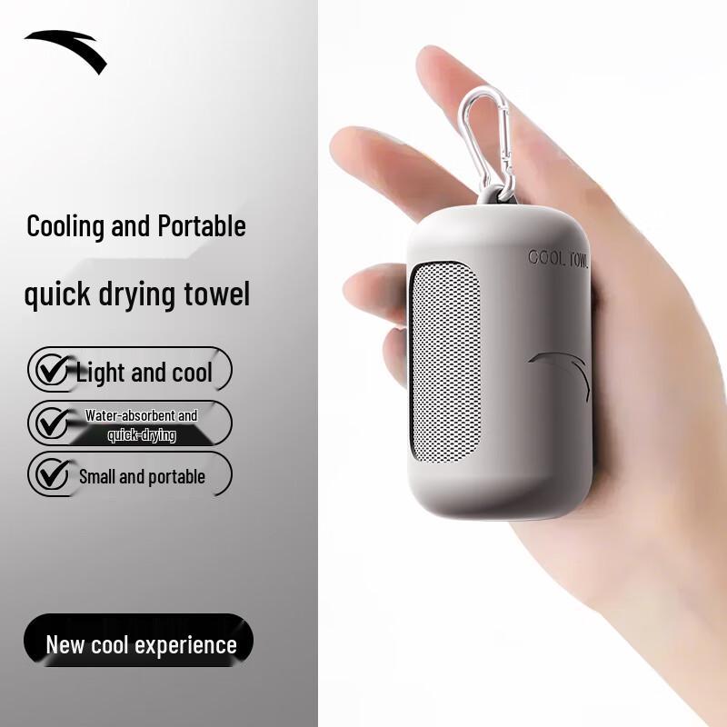

ANTA Cooling Sport & Fitness Towel One Size