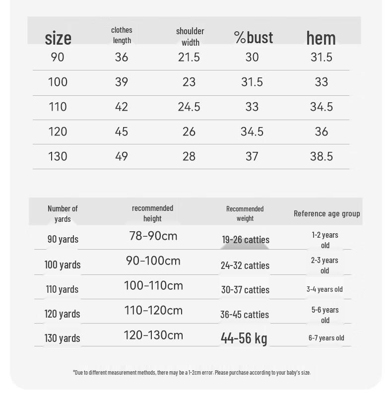 iBaby Kids' Sleeveless Vest