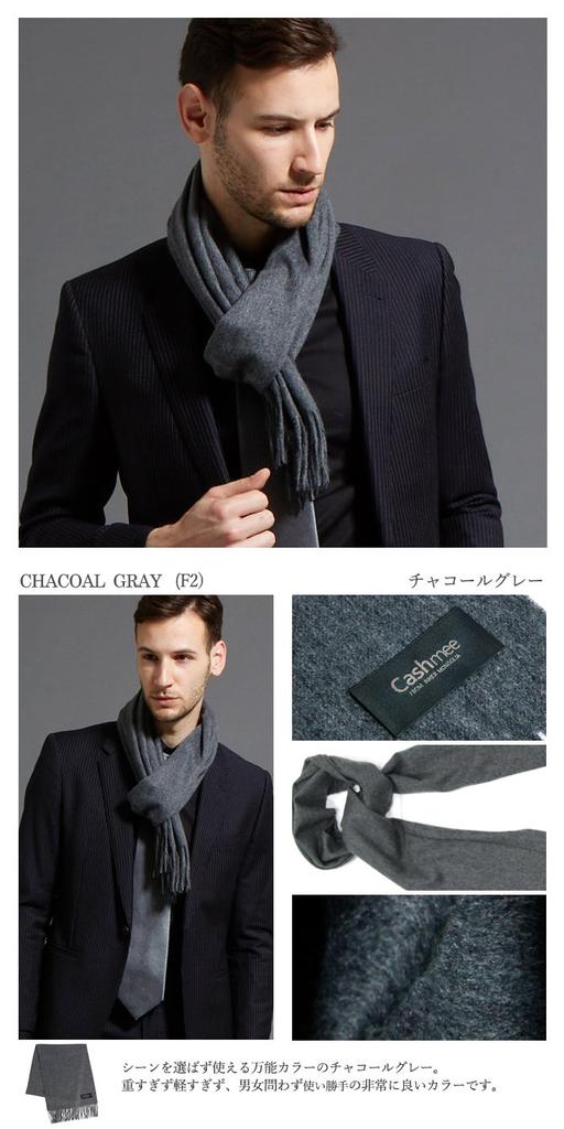 Cashmee 33 Basic Wave Charcoal Gray Scarf, (F2)