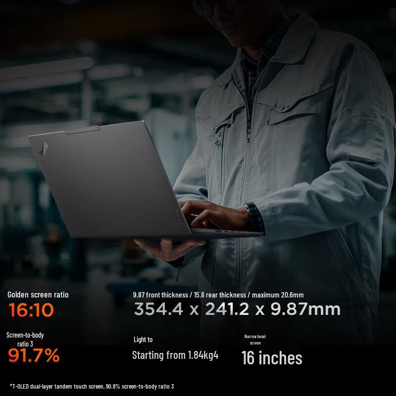 ThinkPad T1g P1 Gaming & Business Laptop (CN version)