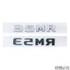 ABS Car Rear Trunk Emblem Sticker 3D Auto Body Side Badge for Mercedes Benz 900 850S 50S4M 60S 35MR 35GC E270 E280 26SC UYL5