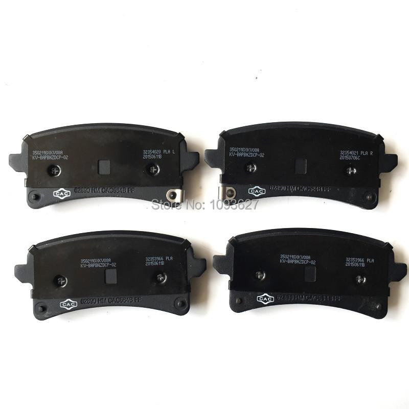 4piece/set 3502110XKV08 Rear Wheel Brake Pads for Great Wall HAVAL H9 High Quality Accessories