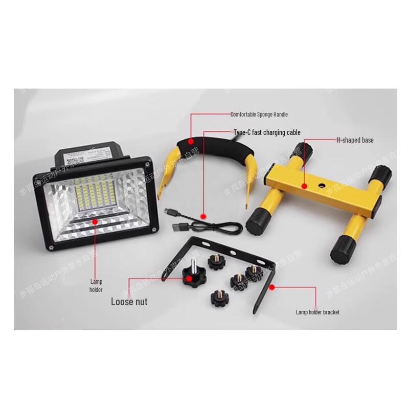 Bu Gudao LED Portable Outdoor Floodlight