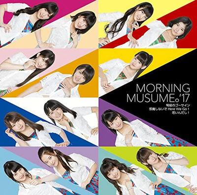 CD MORNING MUSUME. '17 - Não atrapalhe, aqui vamos nós!/dokyuunogo Japão ObiEstrela Pop Japonesa Usado
