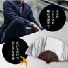 Folding Fan for Fan Fan Set with Cool Scale Pattern Brushed [Osaka Choseido] Men, Stylish, Business, Bag, Holder, Handkerchief, Design, (white
