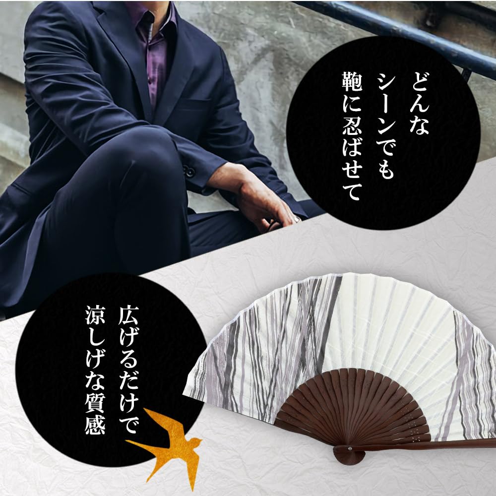 Leque dobrável para leque conjunto com padrão de escala legal escovado [Osaka Choseido] homens, elegante, negócios, bolsa, suporte, lenço, design, (branco