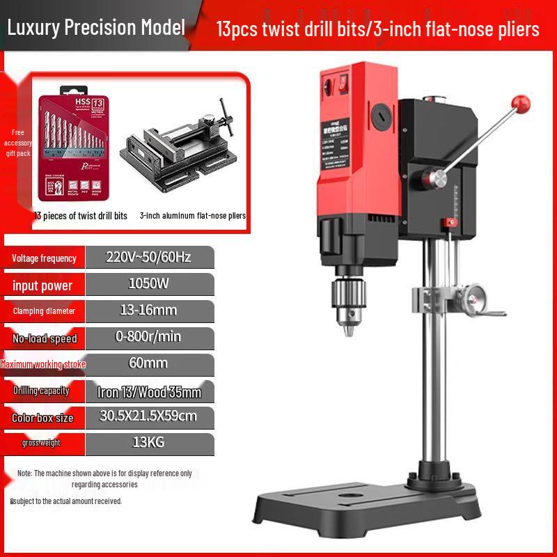 Multifunctional High-Power 220V Precision Bench Drill Press for Home and Industrial Use