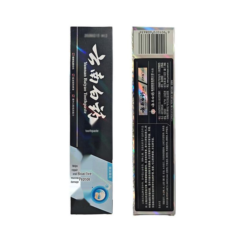 Yunnan Baiyao Active Peptide Toothpaste