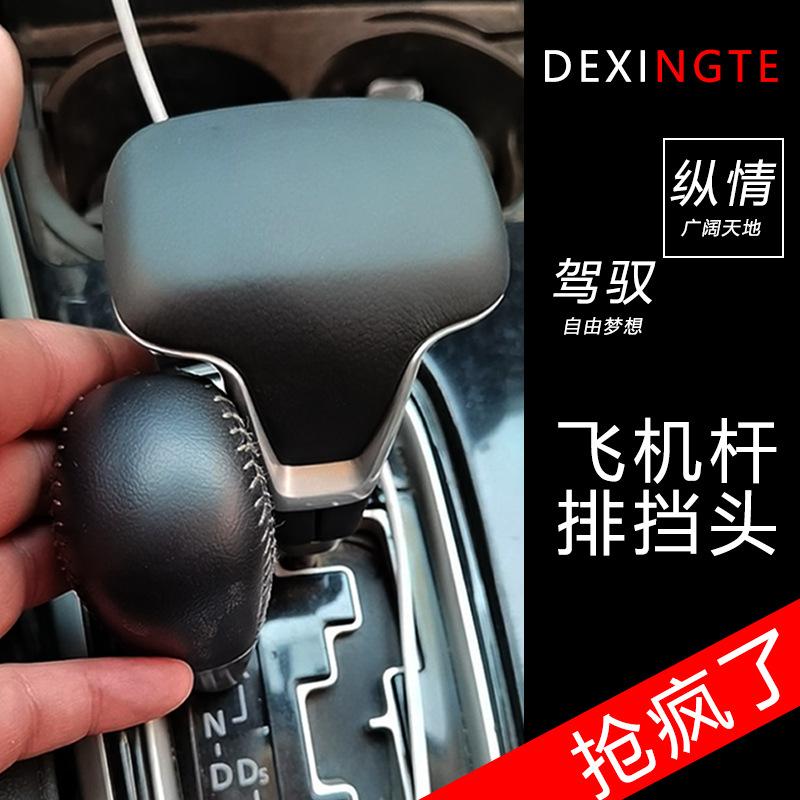 

Подходит для Mitsubishi Outlander Jinxuan, головка автоматического переключения передач, модифицированная гандбольная универсальная персонализированная подвесная головка переключения передач, шаровая головка