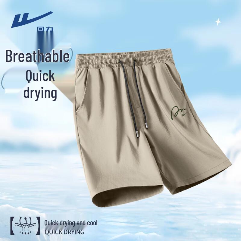 Warrior Men s Summer Sports Shorts 3XL