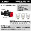 LEZYNE Bicycle Rear Light with Mounts to Saddle Rails Japanese Accelerometer, [Official Product]