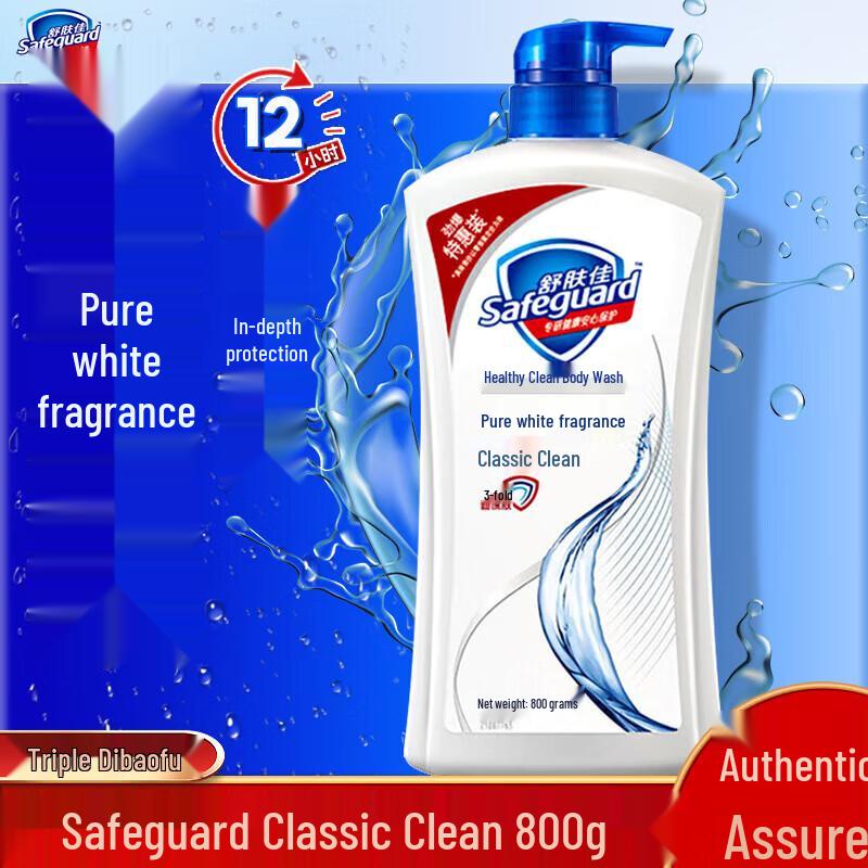 

Safeguard Pure White Fragrance Shower Gel