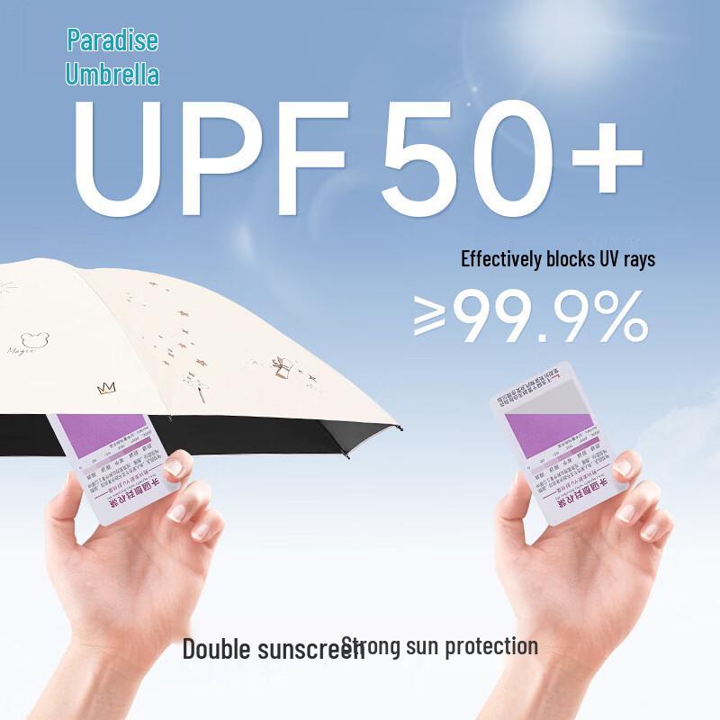 Paradise Umbrella Magic Galaxy Sun & Rain UV Protection Umbrella