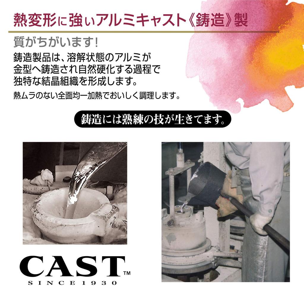 Hokuriku Aluminium Fritteuse, 24cm [Induktionsherd geeignet], Leichtgewicht, Plair, Teflon-beschichtet, Hergestellt in Japan