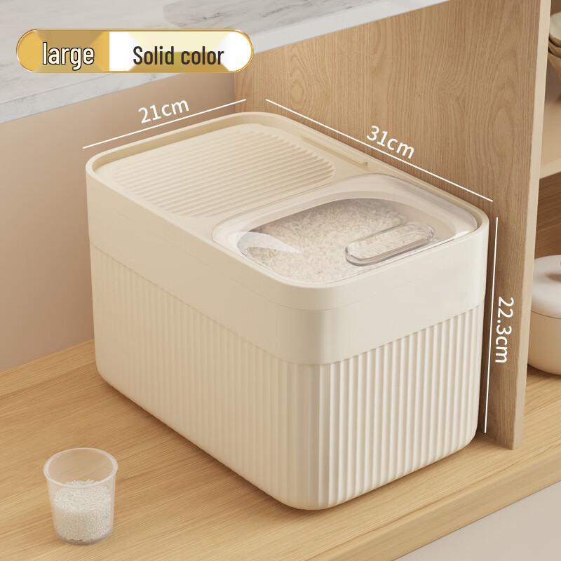 Zhi Shi Sealed Rice & Grain Storage Box