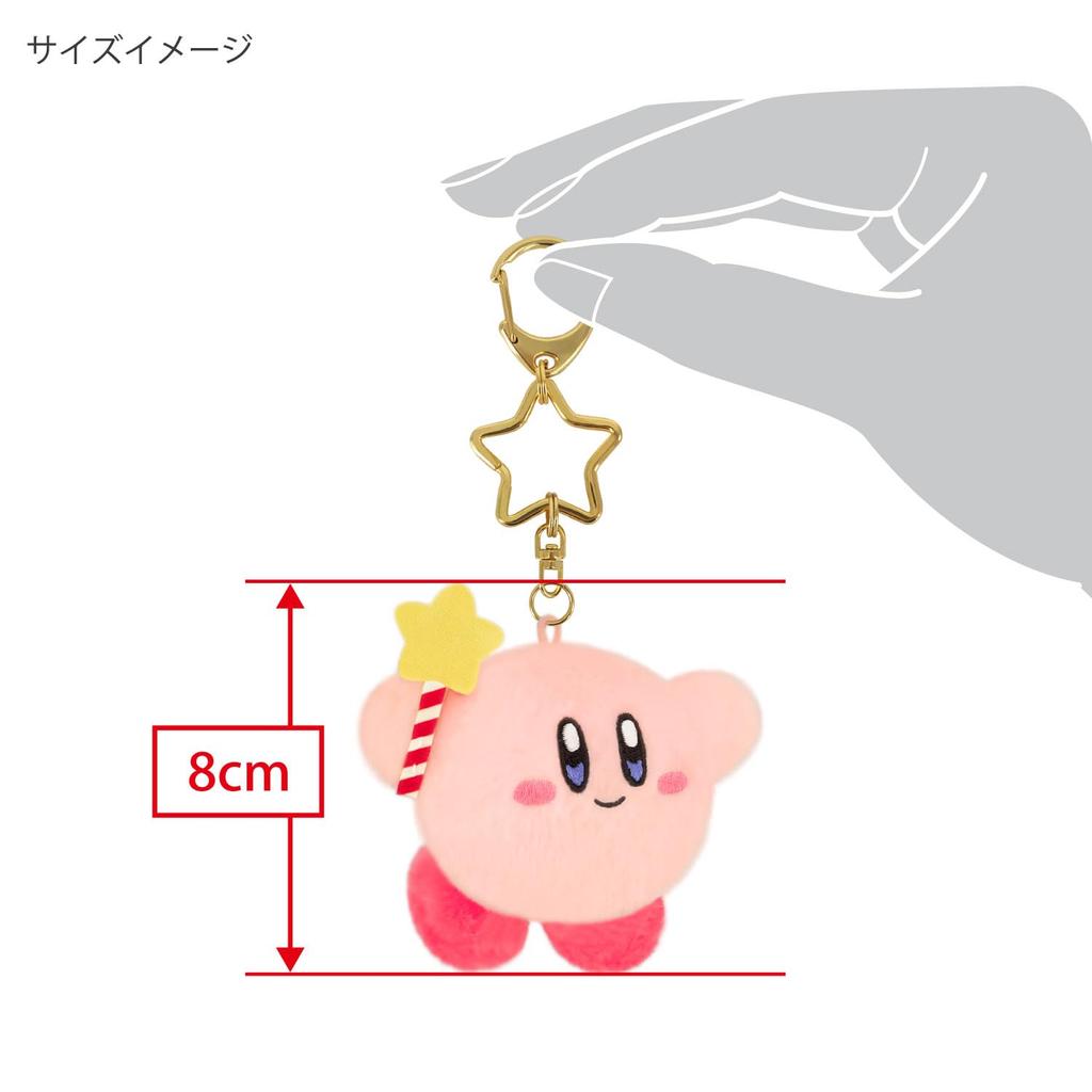 Kirby Star Mini Mofu Mascot Keychain Plush Toy Star Rod [Sanei Boeki]