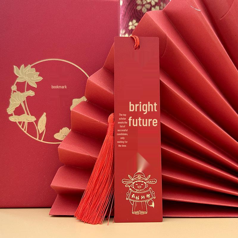 Golden List Brass Bookmark: Chinese-Style Motivational Gift for Success in Exams