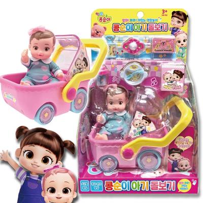Kongsuni Babysitting Doll, Popular Toys for Korean Children