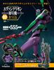 Building Evangelion 3 Unit-01, Vol. [Partwork Encyclopedia] (with Parts)