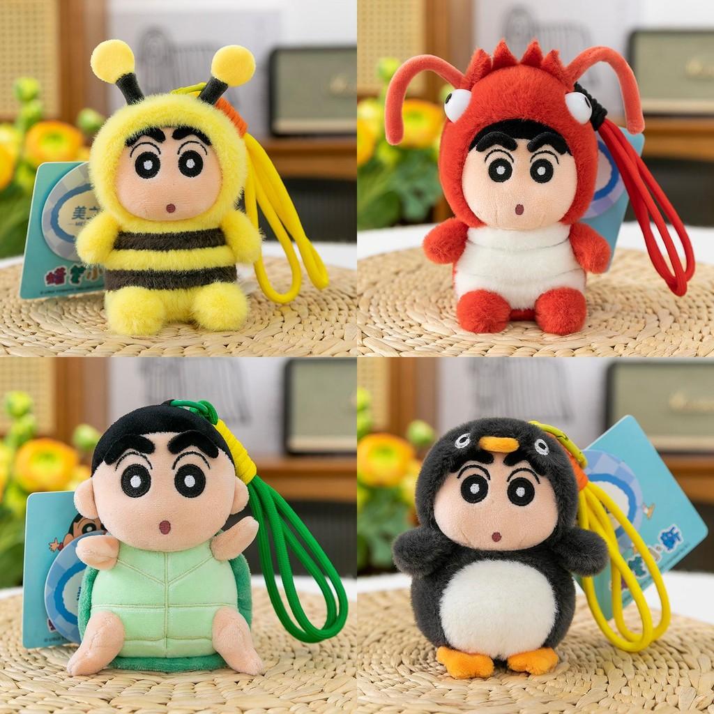 Cute Shinchan Crayon Bee Lobster Turtle Penguin Dress Up Plush Keychain Doll
