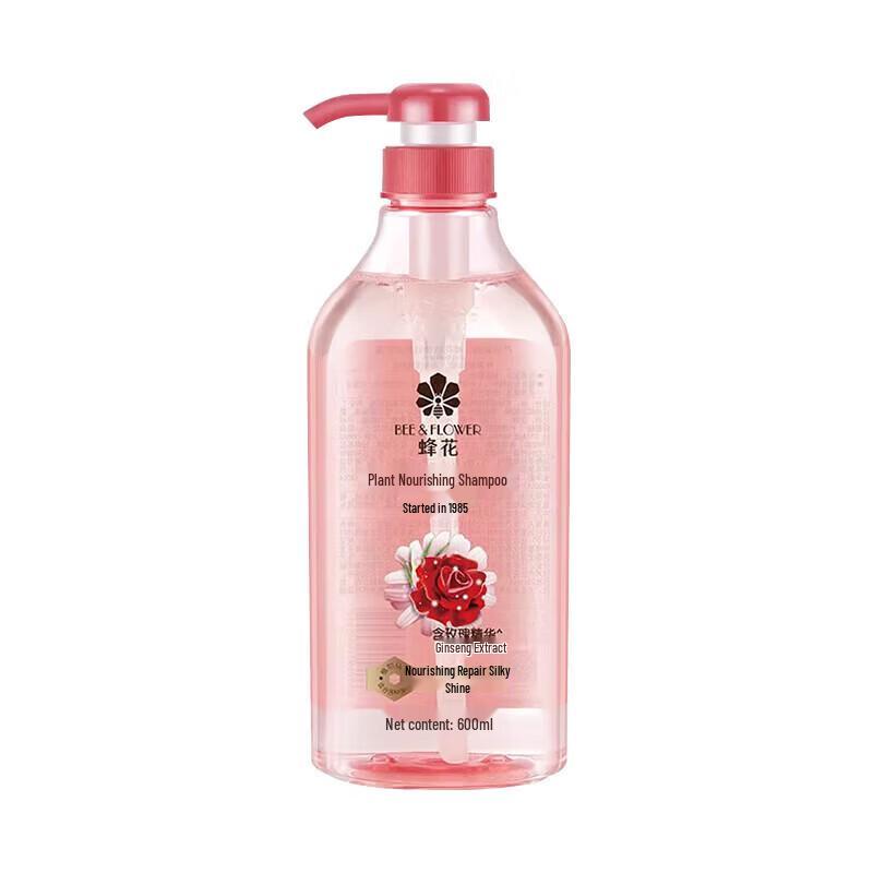 Fenghua Oil Control & Botanical Nourishing Shampoo Set