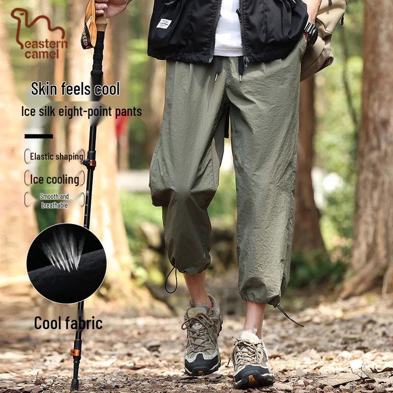 EASTERN CAMEL Men's Casual Drawstring Ankle Pants