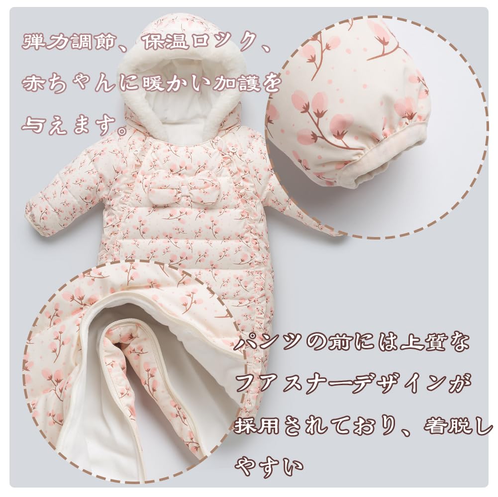 Reegoo Peter Baby Down Waterproof Floral Size Ages Months Girls' Jumpsuit, Romper, Coverall, Fleece, Print, 73, 6-9