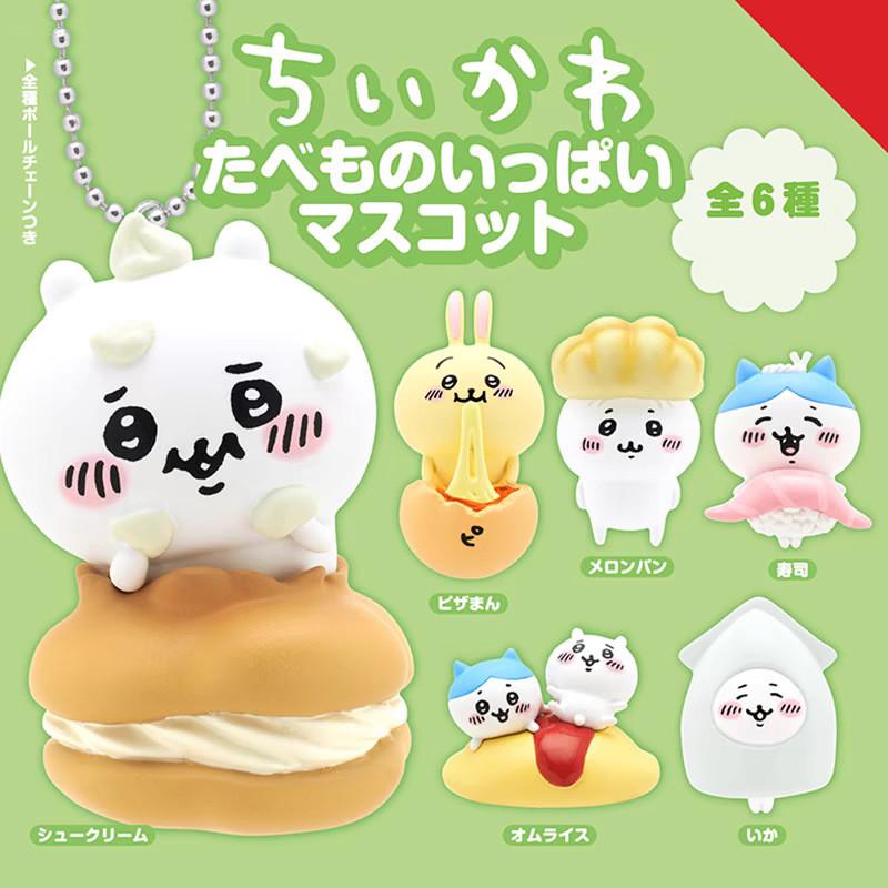 Selfmocking Pvc Cute Bear Japanese Cuisine Keychain Miniature Toy Figures Set
