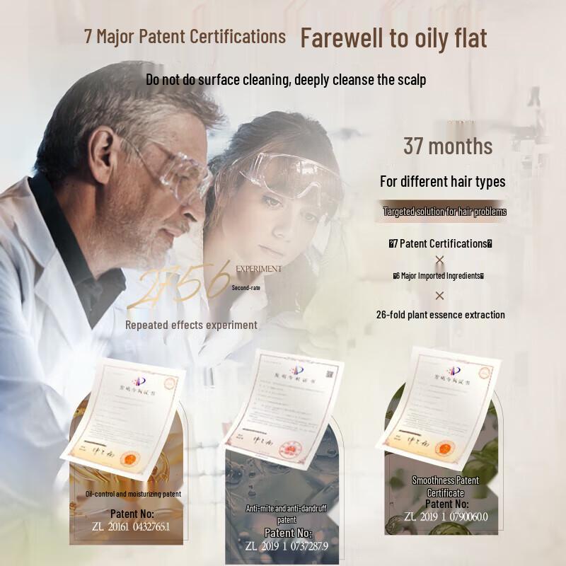 VITIS Yunnan Meili Scented Oil Control Shampoo