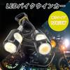 FJmark smerovka na motocykel, LED, malá, , univerzálna, ultra malá, mini, nano, predná, zadná,