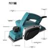 JINJIANGSHI Electric Wood Planer CN plug (adapter included)
