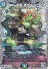 Duel Masters DM22RP1 Злой Ёринари Гё Супер Бог Бездны 1-е издание Легендарный Злой Бог [Серебряное Сокровище] TR7/TR10 (SR Редкий) (DM22-RP1)