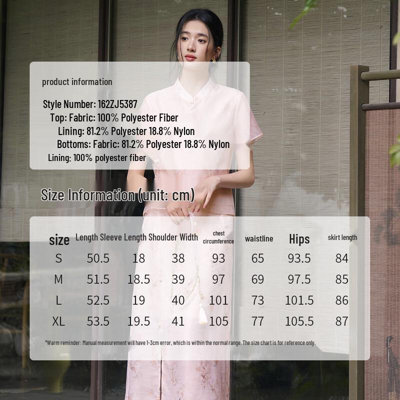 Shangdubuila Elegant Chinese Style Print Top & A-Line Skirt Set