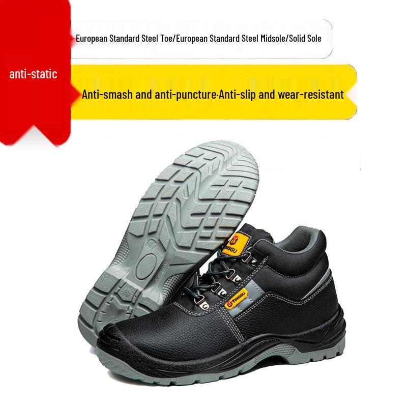 Men's Black High-Top Cowhide Steel Toe Cap Safety Shoes, Anti-Static, Anti-Smash, Anti-Puncture.