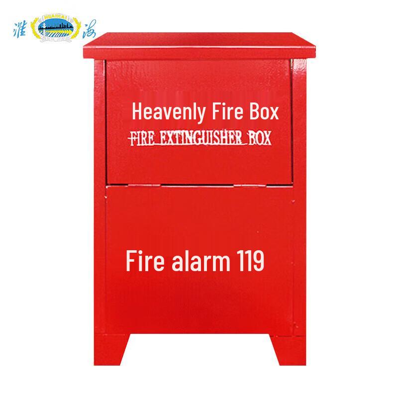 Huaihai 4kg Dry Powder Fire Extinguisher Empty Storage Box красный