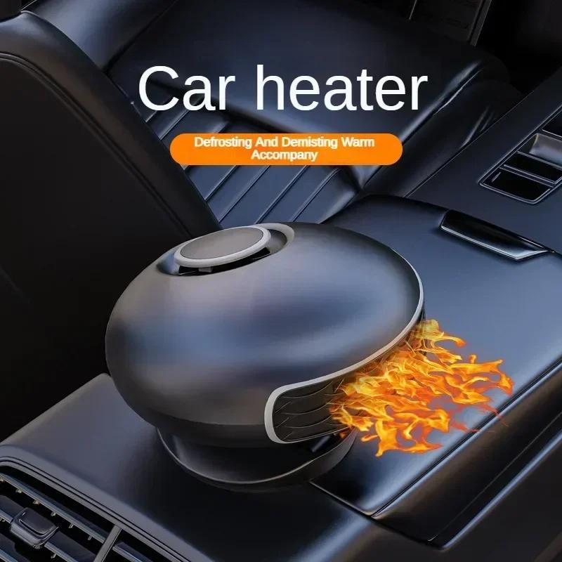 Auto Windshield Defroster 12V 24V Car Heater Fan 150W Electric Cooling Heating Defogging Demister Anti Fog Heater Truck