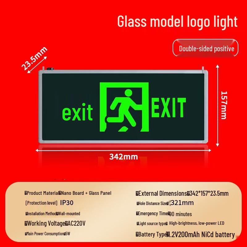 Lieve Emergency Exit Sign Light