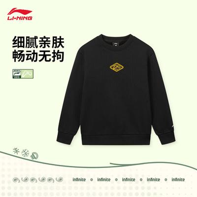Youth Fleece Crewneck Sweatshirt