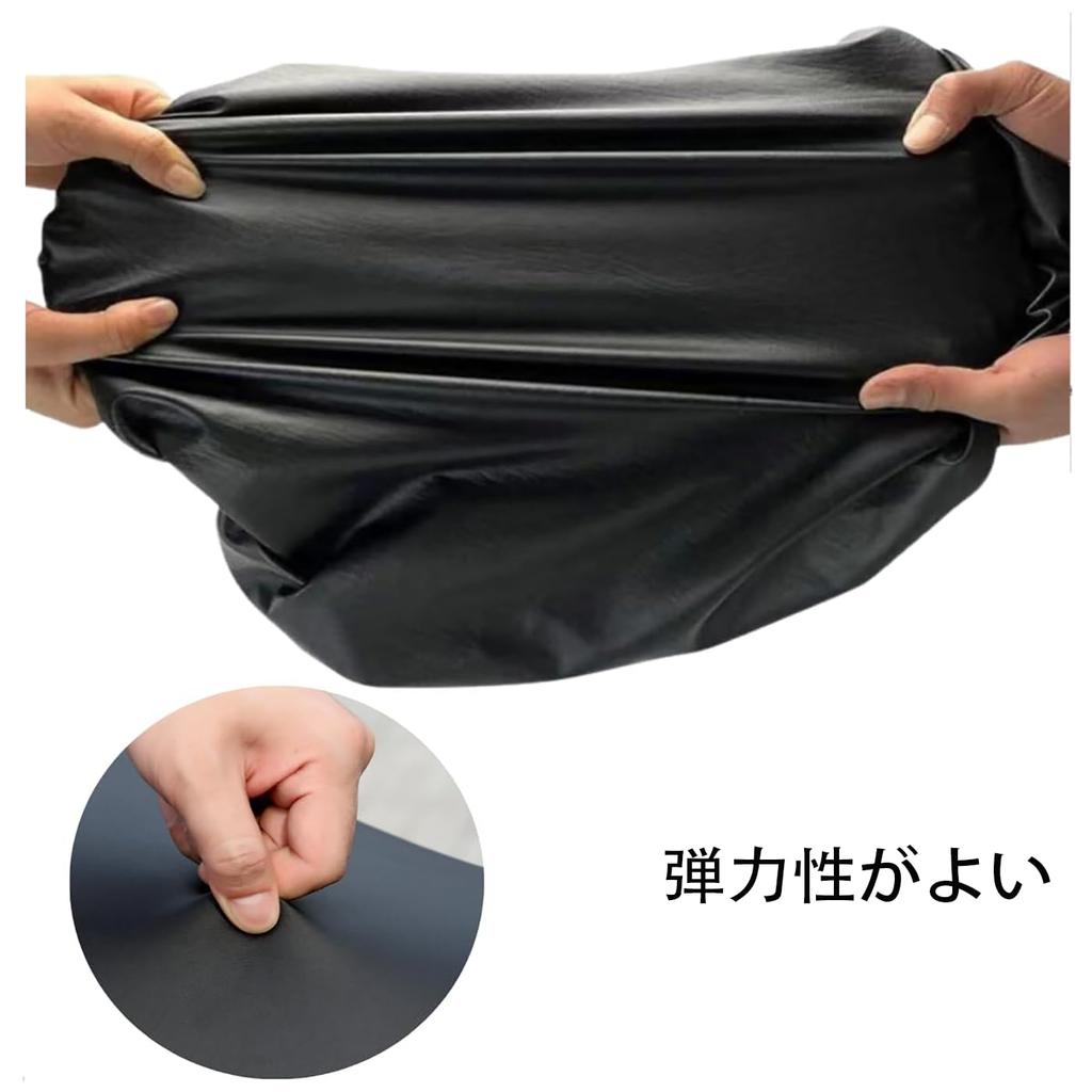 LeTradeJP Motorcycle Seat Cover, Motorcycle Seat Cover, Scooter Compatible, Easy Installation, Repair Protective Cover,