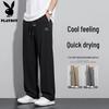 PLAYBOY Men's 2026 Summer Ice Silk Loose Straight-Leg Casual Pants