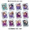 Nintama Rantaro Travel Sticker Collection 2 Box 12-Pack